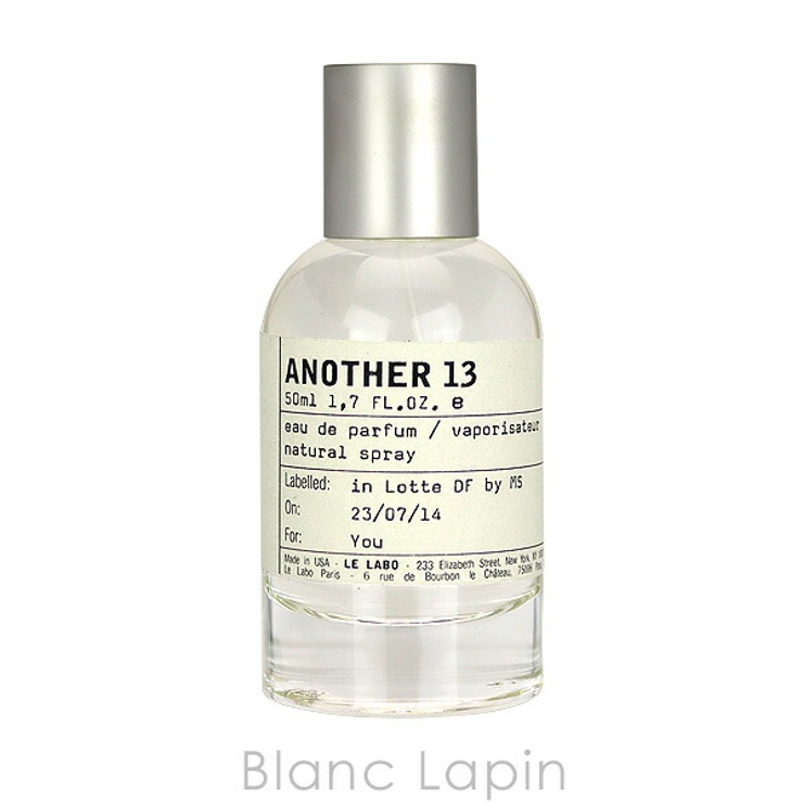 ルラボ LE LABO アナザー13 EDP 50ml [028907][品番：BLAE0008204