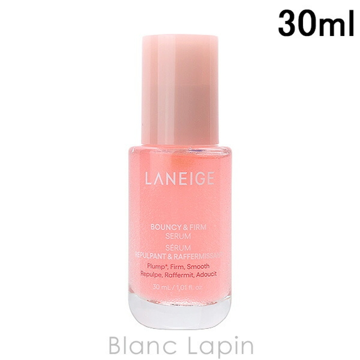 ラネージュ バウンシーセラム 30ml | BLANC LAPIN | 詳細画像1 