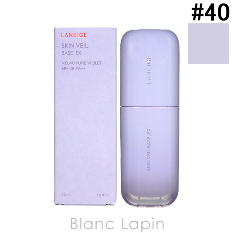 ラネージュ スキンベールベース EX #40 PURE VIOLET 30ml | BLANC LAPIN | 詳細画像1 
