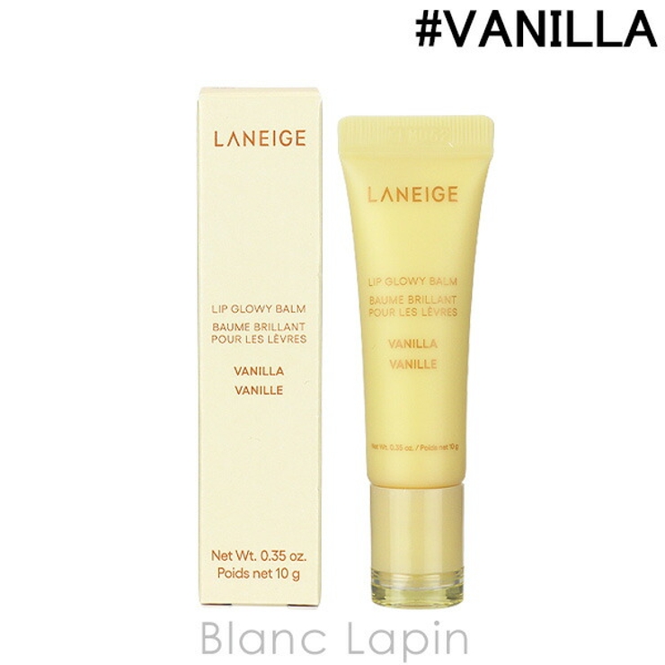 ラネージュ リップグロウィバーム #VANILLA 10g | BLANC LAPIN | 詳細画像1 