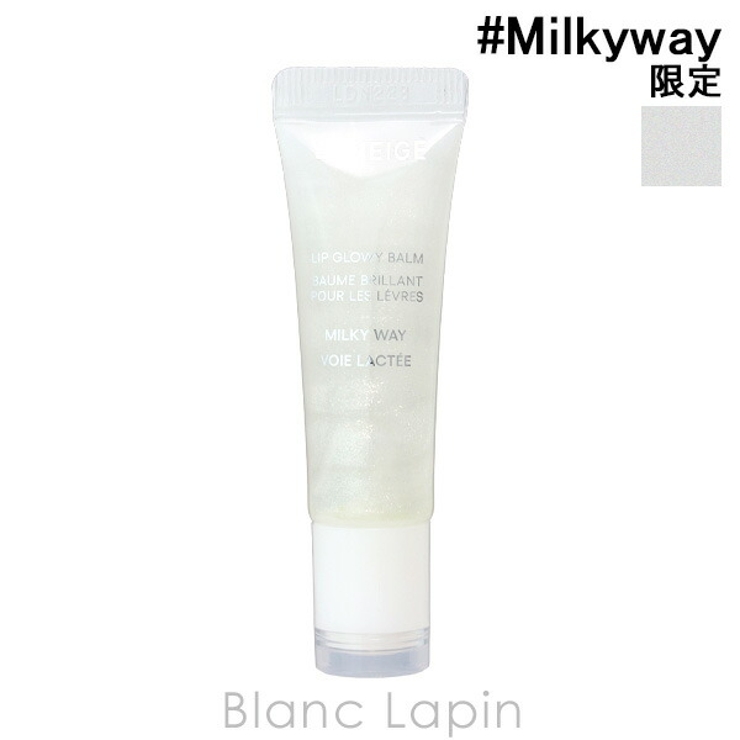 ラネージュ リップグロウィバーム スターダストエディション | BLANC LAPIN | 詳細画像1 