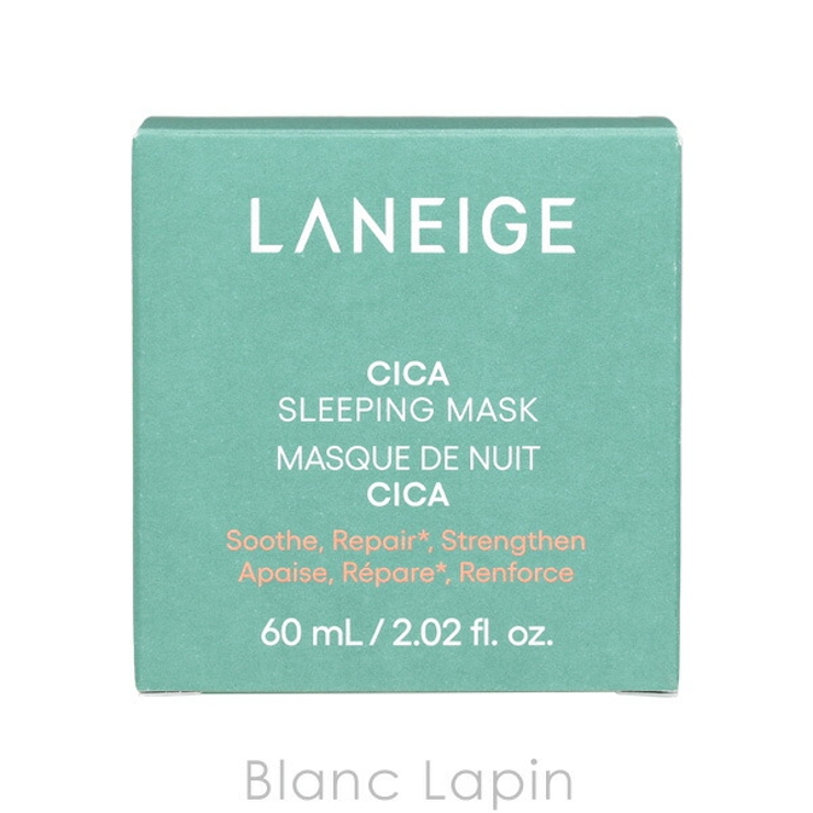ラネージュ シカスリーピングマスク N 60ml | BLANC LAPIN | 詳細画像4 