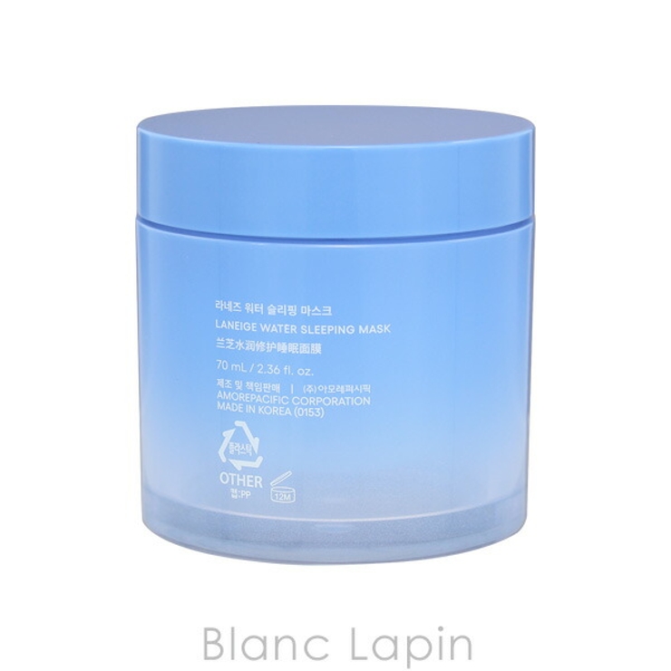 ラネージュ ウォータースリーピングマスク N 70ml | BLANC LAPIN | 詳細画像2 