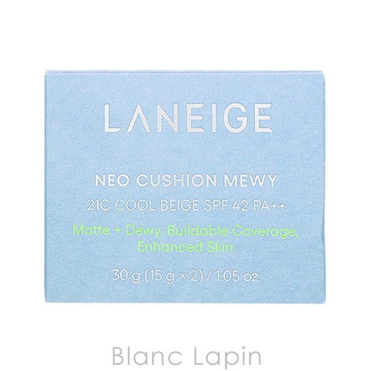 ラネージュ ネオクッションミュイ #21C | BLANC LAPIN | 詳細画像5 