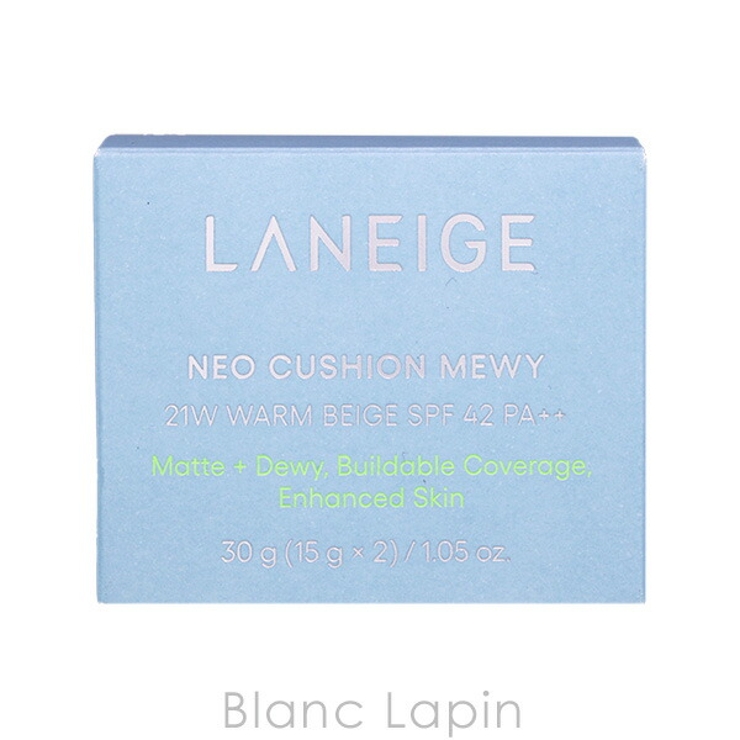 ラネージュ ネオクッションミュイ #21W | BLANC LAPIN | 詳細画像5 