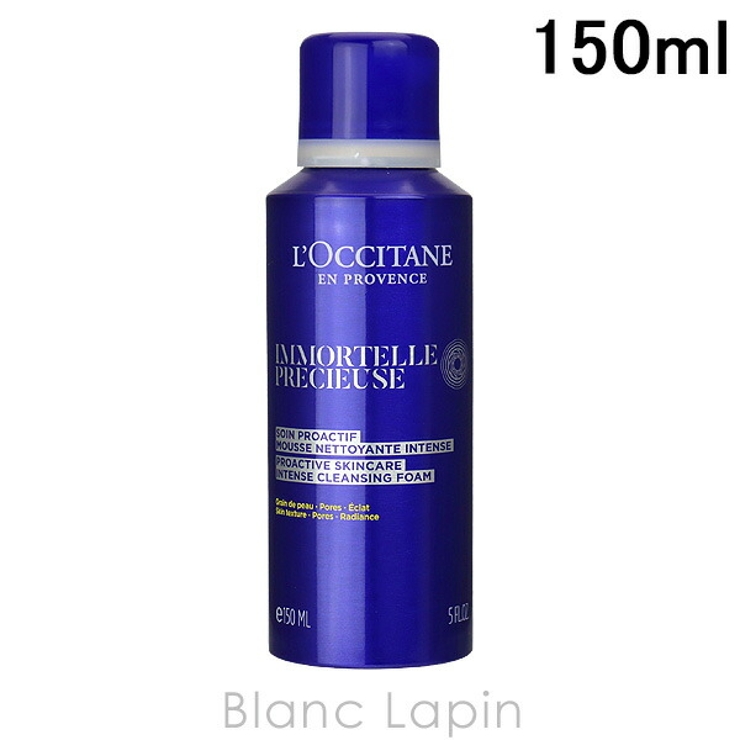 ロクシタン LOCCITANE | BLANC LAPIN | 詳細画像1 