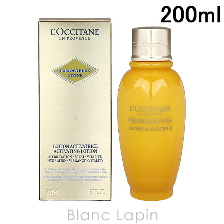 ロクシタン LOCCITANE イモーテルディヴァインアクティヴフェイスウォータ… | BLANC LAPIN | 詳細画像1 