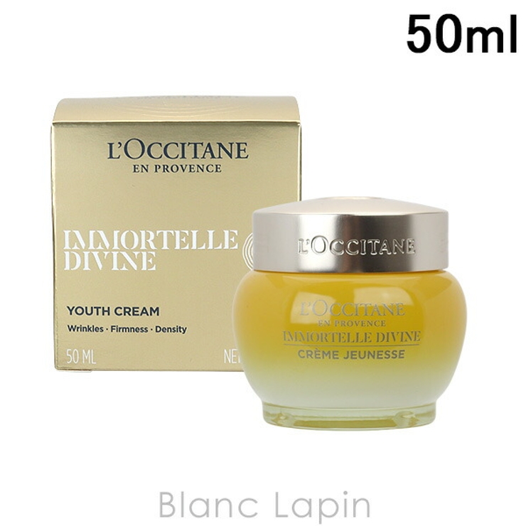 ロクシタン LOCCITANE イモーテルディヴァインクリーム | BLANC LAPIN | 詳細画像1 