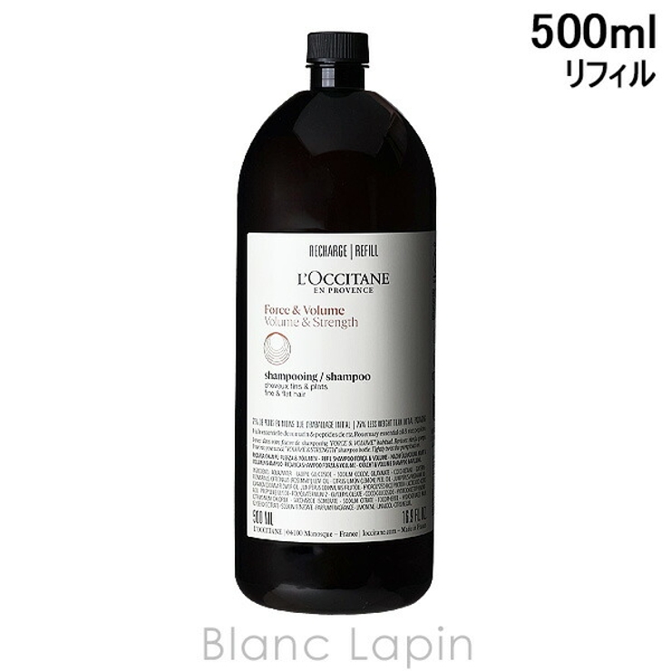 ロクシタン ボリューム&ストレングスシャンプー レフィル 500ml | BLANC LAPIN | 詳細画像1 
