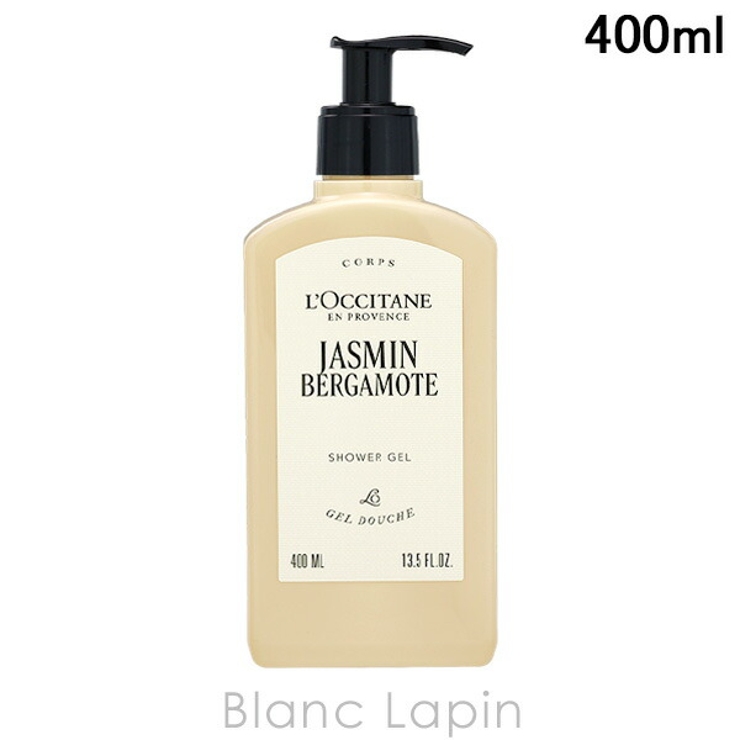 ロクシタン ジャスミンベルガモットシャワージェル ホテルアメニティ 400ml | BLANC LAPIN | 詳細画像1 