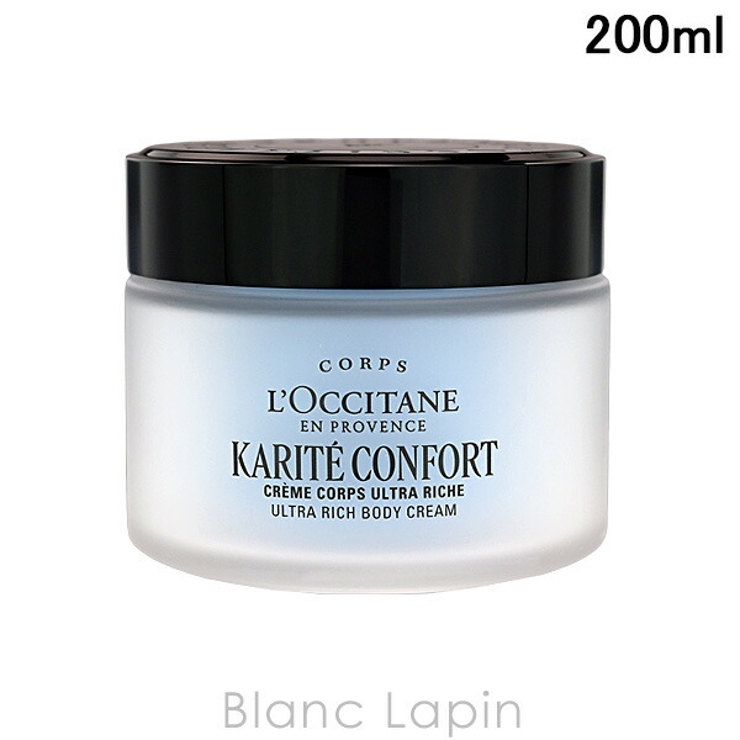 ロクシタン カリテコンフォート ウルトラリッチボディクリーム 200ml | BLANC LAPIN | 詳細画像1 