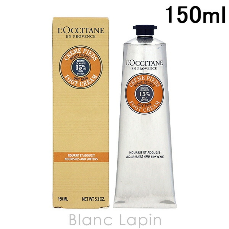 ロクシタン シアバターフットクリーム 150ml | BLANC LAPIN | 詳細画像1 