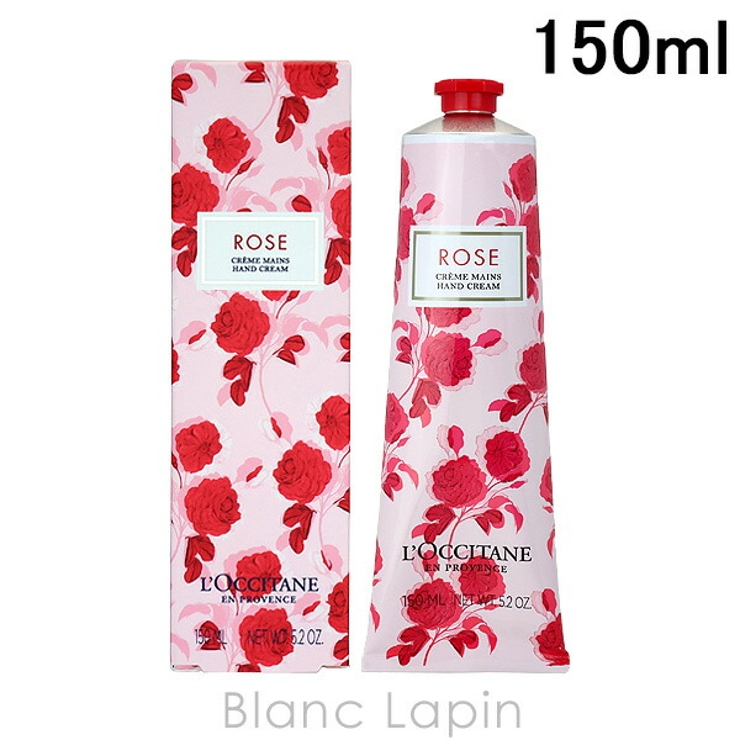 ロクシタン　ローズ　ハンドクリーム　フットクリーム　150ml ロクシタン ハンドクリームローズ 150ml[品番：BLAE0018783]｜BLANC