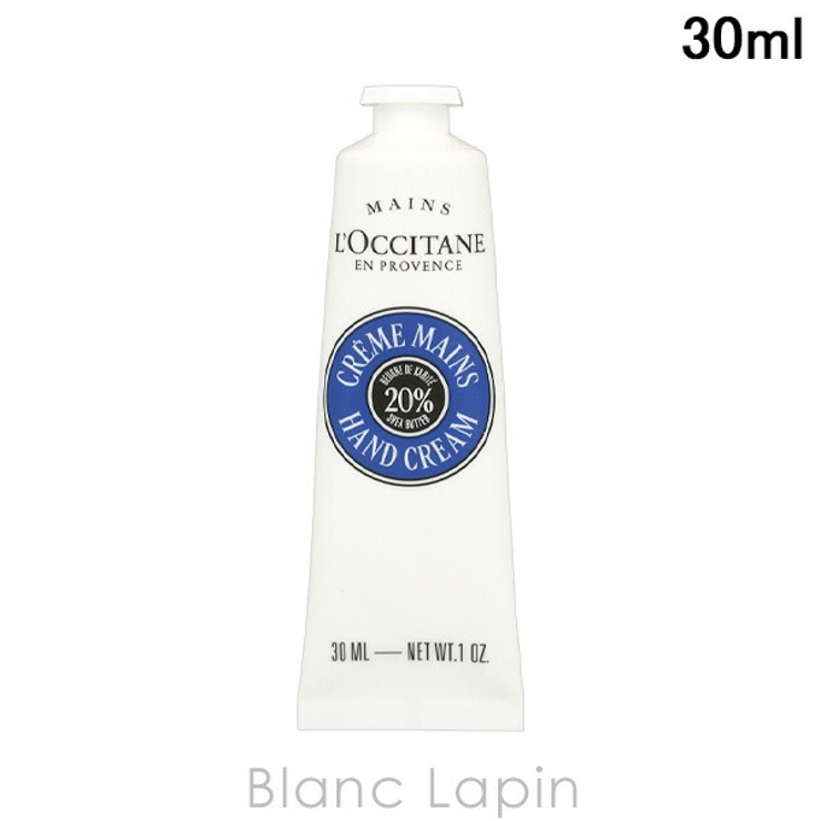ロクシタン カリテコンフォート シア ハンドクリーム 30ml | BLANC LAPIN | 詳細画像1 