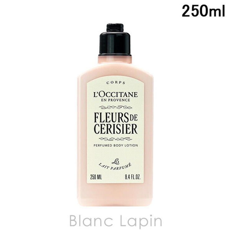 ロクシタン フルールドスリジエサクラパフュームドボディミルク 250ml | BLANC LAPIN | 詳細画像1 