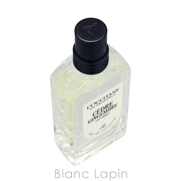 ロクシタン シダージャンジャンブル セドラオム EDT 50ml | BLANC LAPIN | 詳細画像3 