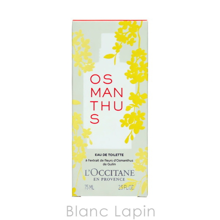 ロクシタン LOCCITANE オスマンサス | BLANC LAPIN | 詳細画像4 