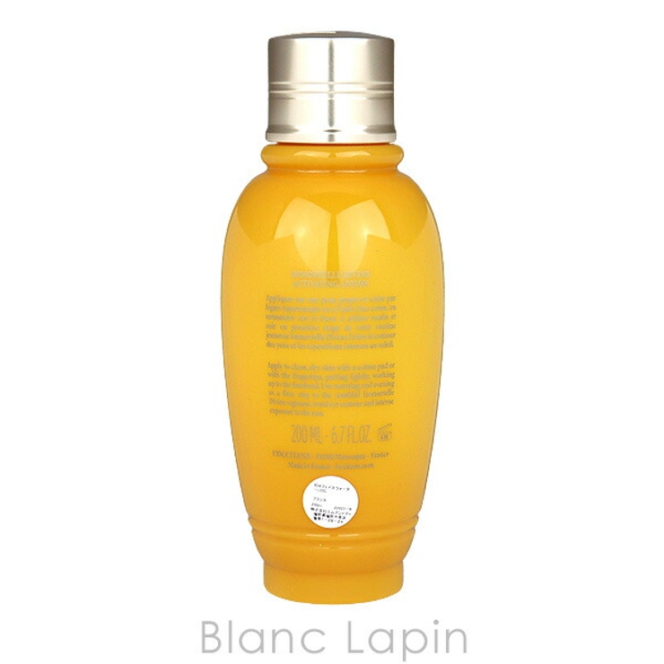 ロクシタン LOCCITANE イモーテルディヴァインアクティヴフェイスウォータ… | BLANC LAPIN | 詳細画像3 