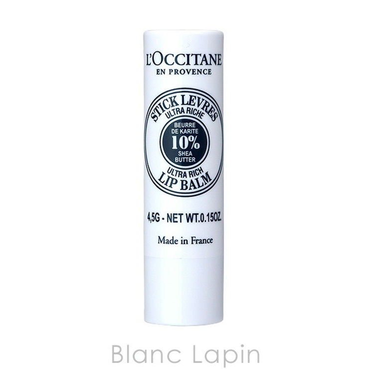 全信頼を寄せる ロクシタン LOCCITANE ウルトラリッチリップバーム[品番 リップケア
