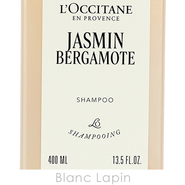 ロクシタン ジャスミンベルガモットシャンプー ホテルアメニティ 400ml | BLANC LAPIN | 詳細画像4 