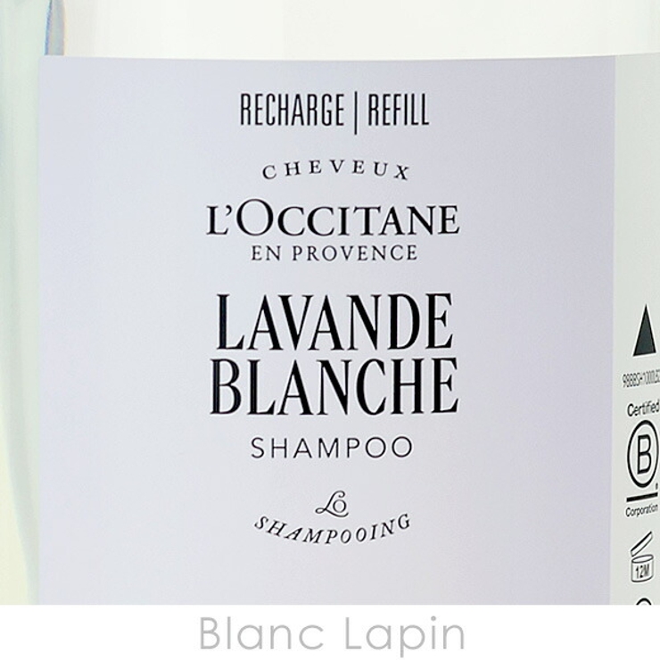 ロクシタン ホワイトラベンダーシャンプー ホテルアメニティレフィル | BLANC LAPIN | 詳細画像3 