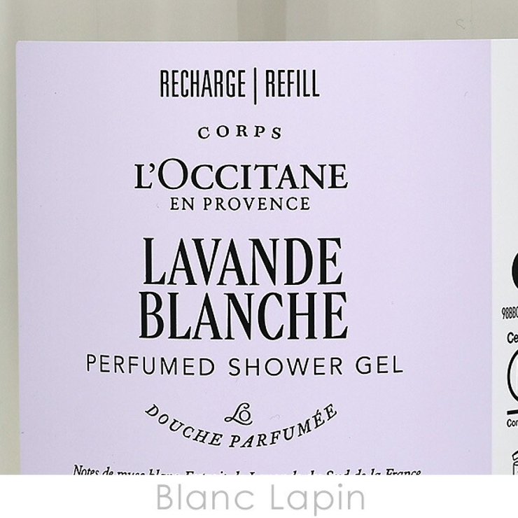 ロクシタン ホワイトラベンダーシャワージェル ホテルアメニティレフィル | BLANC LAPIN | 詳細画像3 