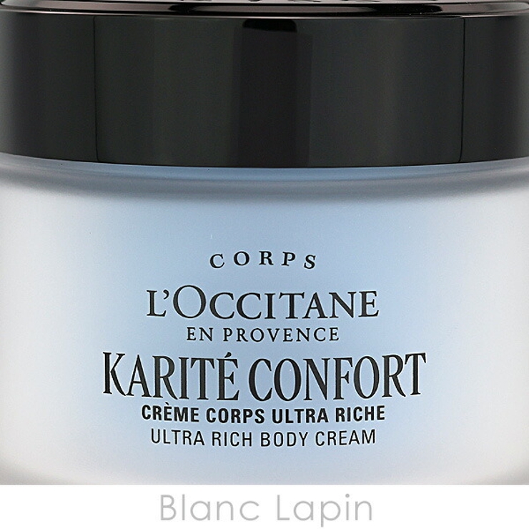 ロクシタン カリテコンフォート ウルトラリッチボディクリーム 200ml | BLANC LAPIN | 詳細画像3 