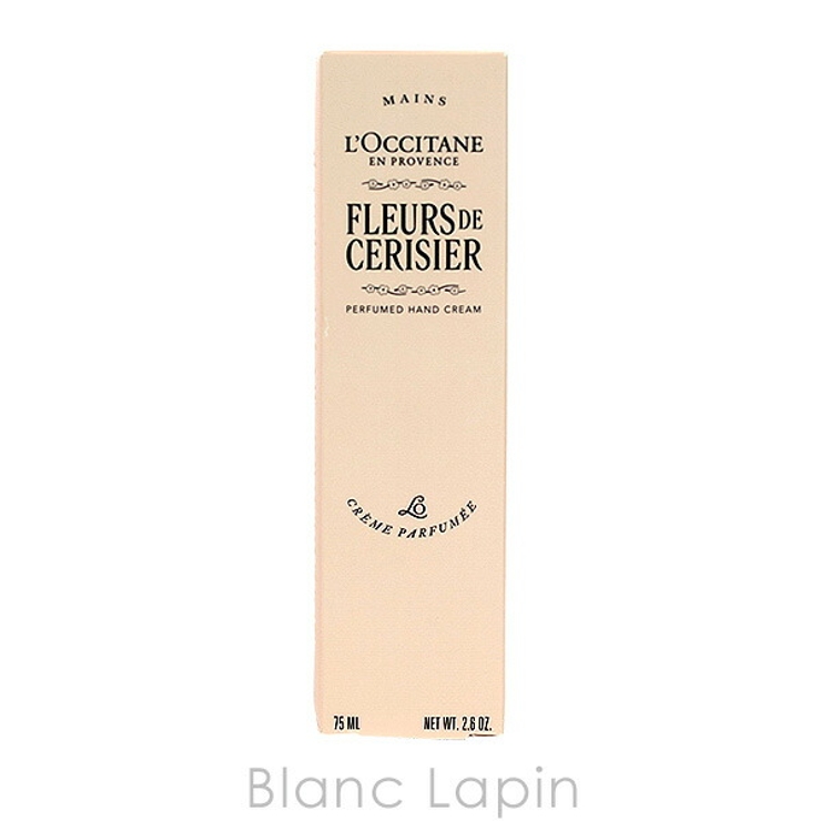 ロクシタン フルールドスリジエサクラパフュームドハンドクリーム 75ml | BLANC LAPIN | 詳細画像4 