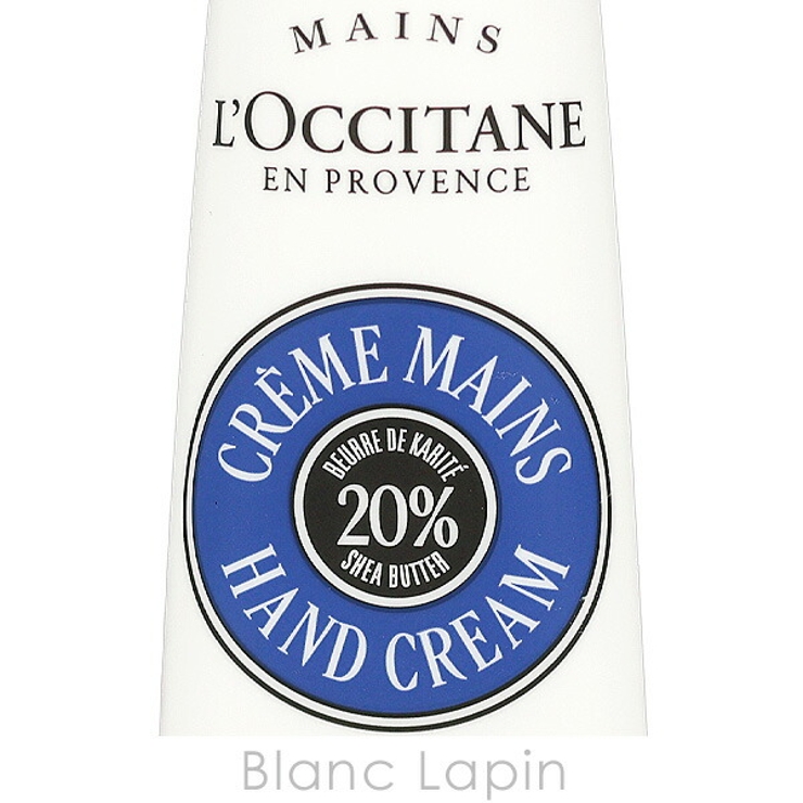 ロクシタン カリテコンフォート シア ハンドクリーム 30ml | BLANC LAPIN | 詳細画像4 