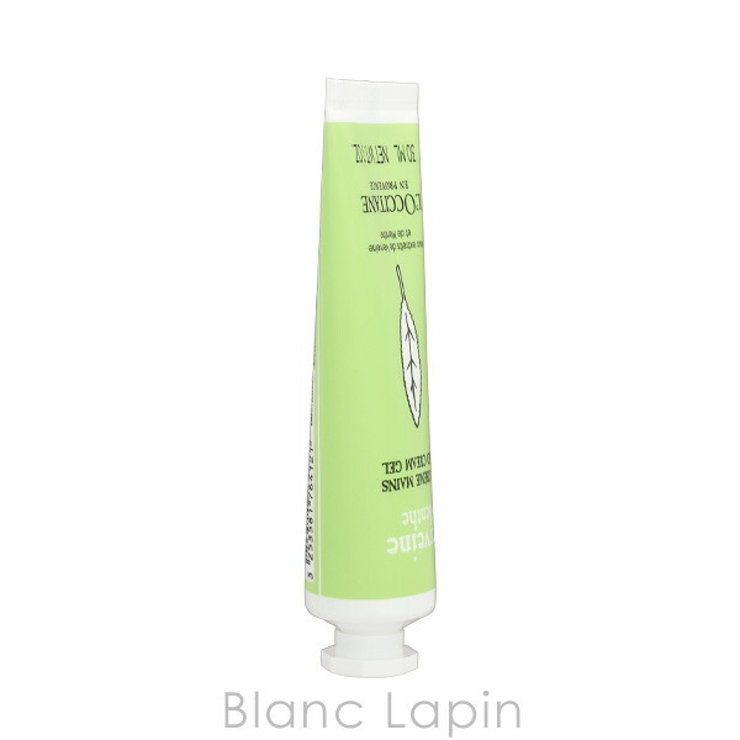 ロクシタン ミントヴァーベナ ソルベハンドクリーム 30ml | BLANC LAPIN | 詳細画像2 