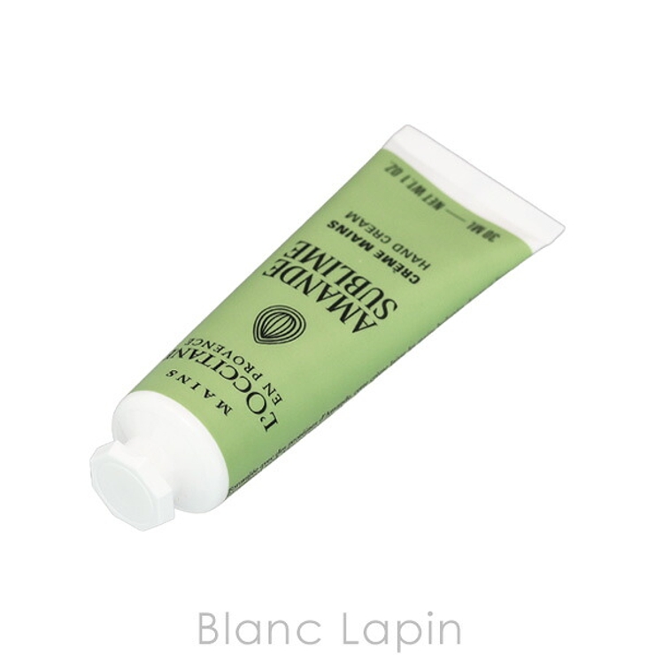 ロクシタン アマンドスブリーム ハンドクリーム 30ml | BLANC LAPIN | 詳細画像3 