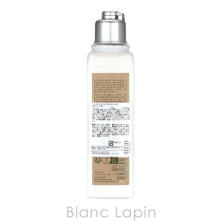 ロクシタン LOCCITANE シトラスヴァーベナアイスボディミルク | BLANC LAPIN | 詳細画像2 