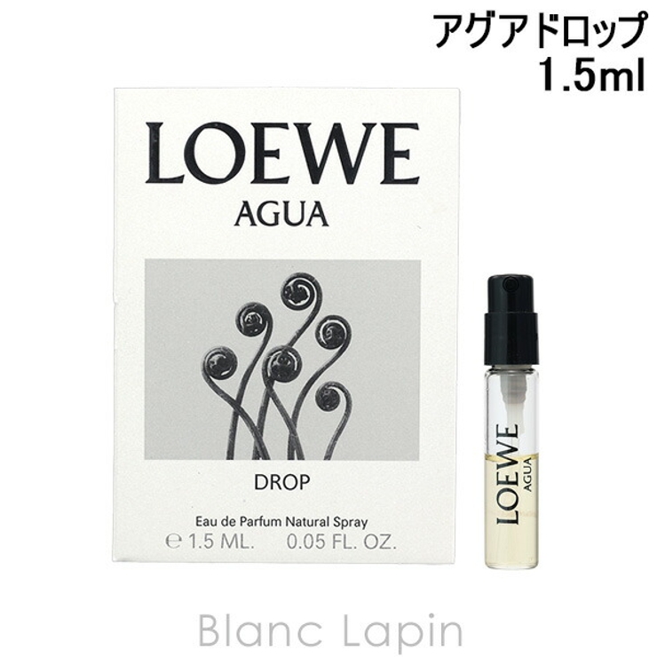 ロエベ アグアドロップ EDP 1.5ml | BLANC LAPIN | 詳細画像1 