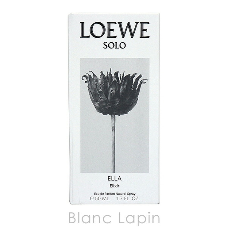 しよう　ロエベソロ　エジャエリクシール50m ロエベ ソロ エジャ エリクシール 50ml LOEWE