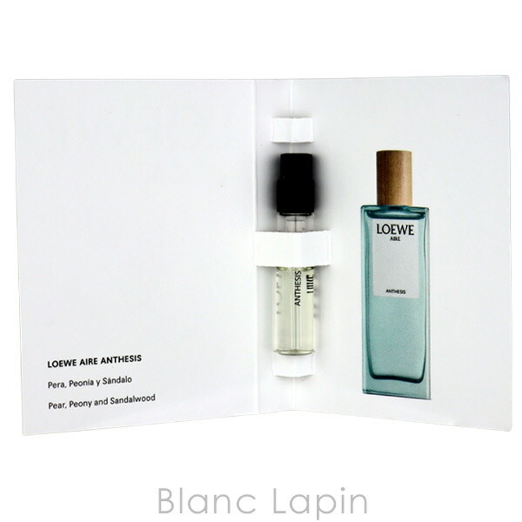 ロエベ アイレアンティシシス EDP 1.5ml | BLANC LAPIN | 詳細画像4 