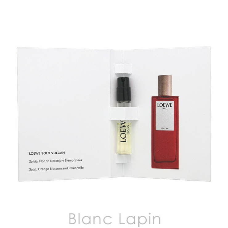 ロエベ ソロバルカン EDP 1.5ml | BLANC LAPIN | 詳細画像4 