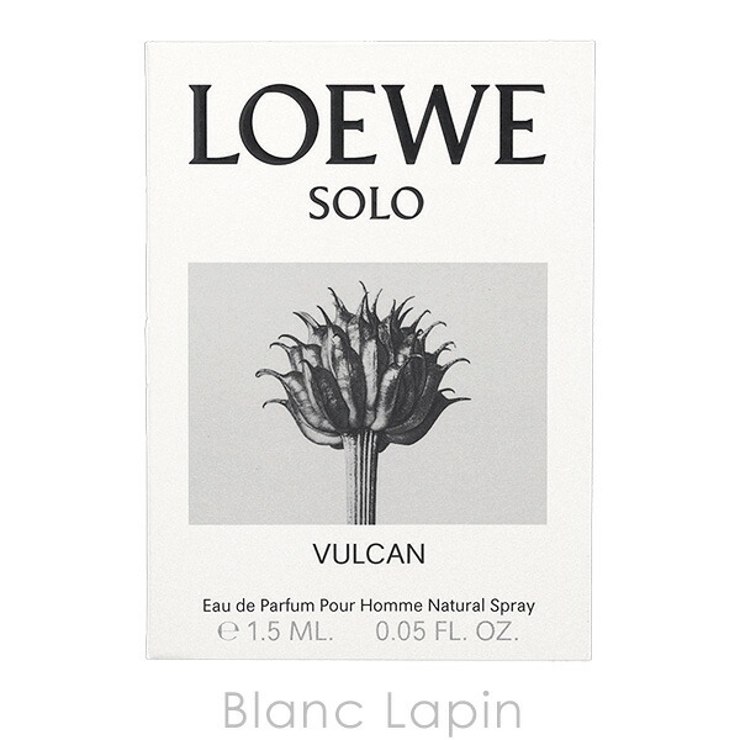 ロエベ ソロバルカン EDP 1.5ml | BLANC LAPIN | 詳細画像5 