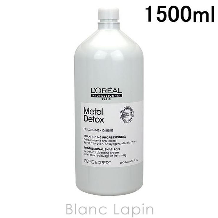 ロレアル セリエエクスパート メタルDXシャンプー 1500ml | BLANC LAPIN | 詳細画像1 