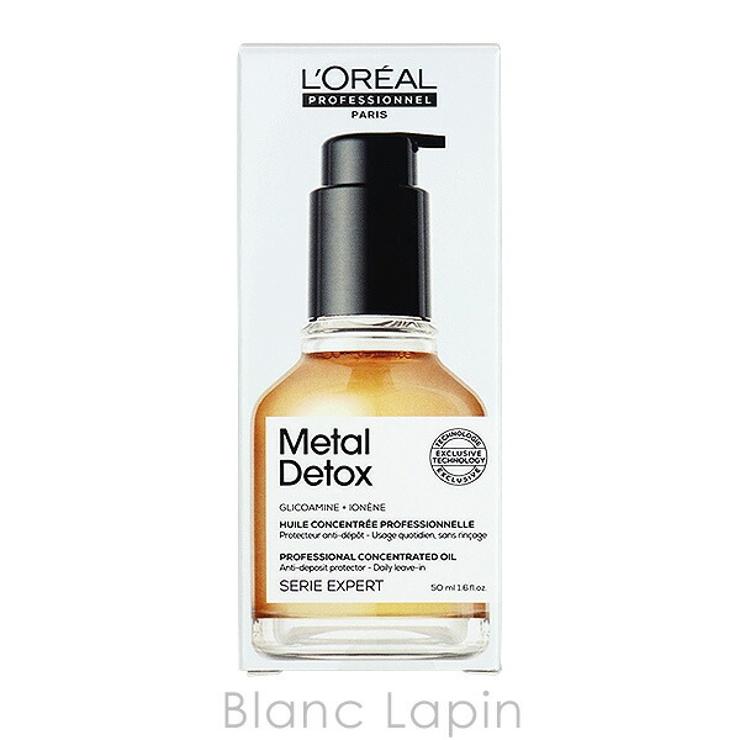 ロレアル LOREAL セリエエクスパート | BLANC LAPIN | 詳細画像4 