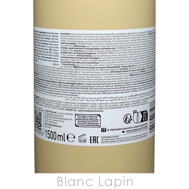 ロレアル LOREAL セリエエクスパート | BLANC LAPIN | 詳細画像4 