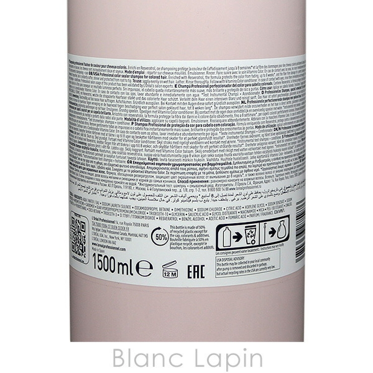ロレアル LOREAL セリエエクスパート | BLANC LAPIN | 詳細画像4 