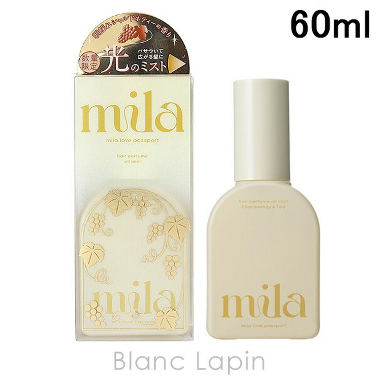 ラブパスポート ミラパフュームオイルミスト シャルドネティー 60ml | BLANC LAPIN | 詳細画像1 