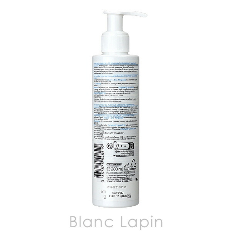ラロッシュポゼ シカプラストジェルクレンザーB5 200ml | BLANC LAPIN | 詳細画像2 