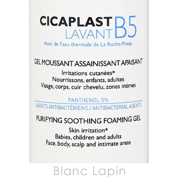 ラロッシュポゼ シカプラストジェルクレンザーB5 200ml | BLANC LAPIN | 詳細画像5 