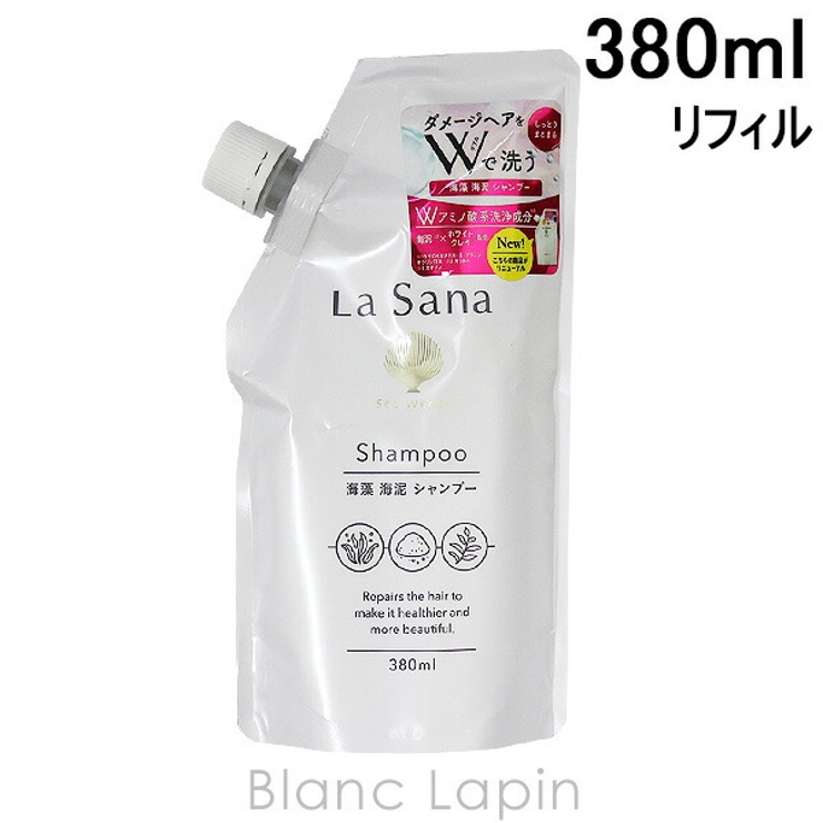 ラサーナ LA SANA | BLANC LAPIN | 詳細画像1 