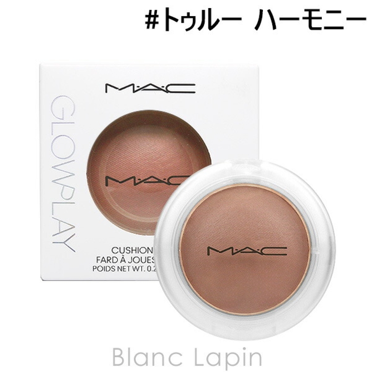 マック グロープレイクッショニーブラッシュ #トゥルー ハーモニー 7.3g | BLANC LAPIN | 詳細画像1 