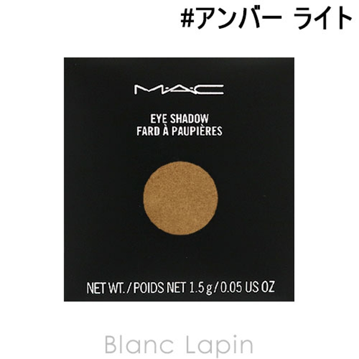 マック スモールアイシャドウ レフィル | BLANC LAPIN | 詳細画像1 