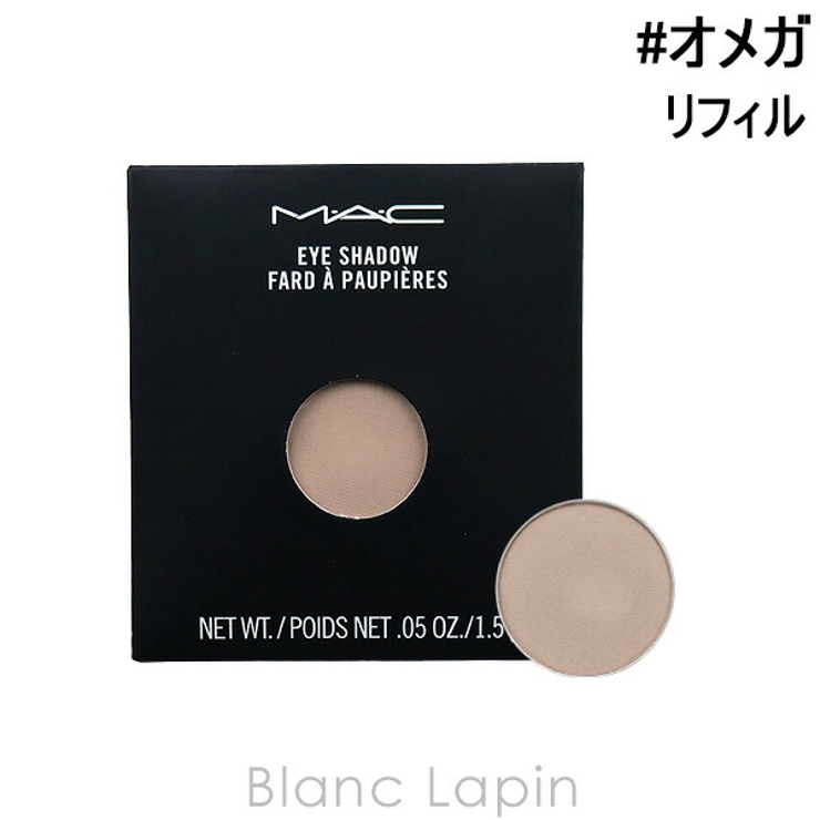 マック スモールアイシャドウ レフィル #オメガ Omega 1.5g | BLANC LAPIN | 詳細画像1 