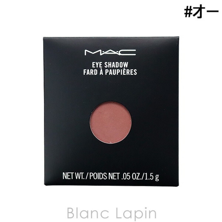 マック スモールアイシャドウ レフィル #オー 1.5g | BLANC LAPIN | 詳細画像1 