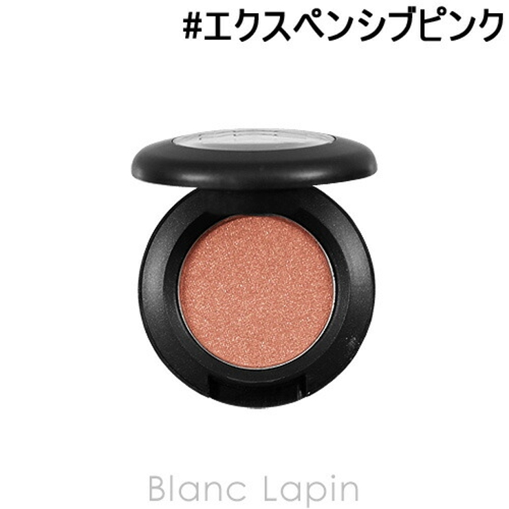 マック スモールアイシャドウ #エクスペンシブ | BLANC LAPIN | 詳細画像1 